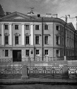 House of A.A.Arakcheev.